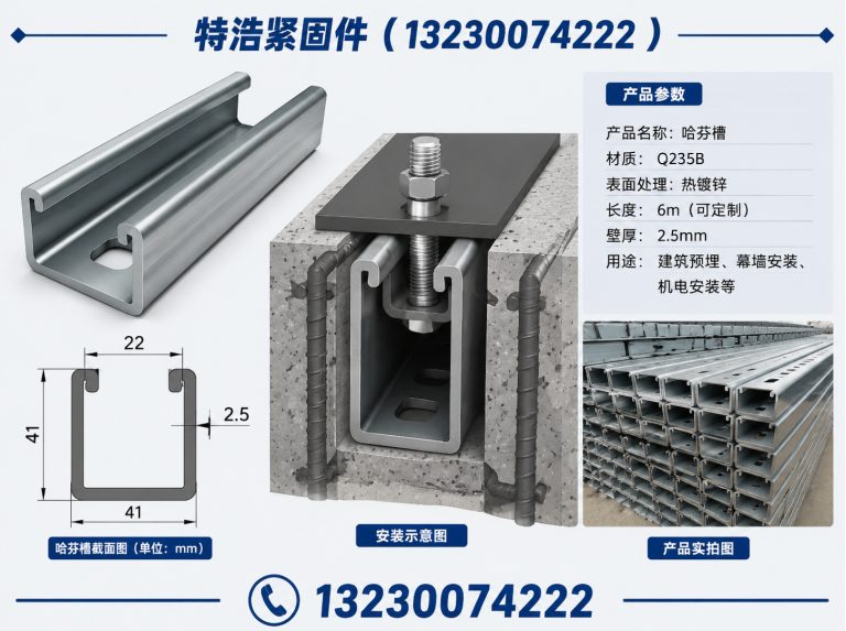 涉县管廊支架展示图